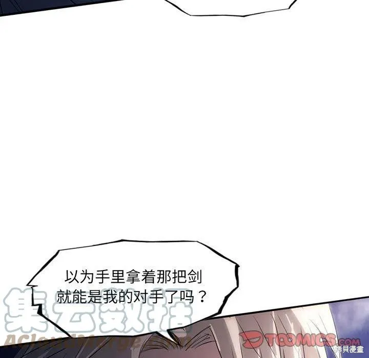 第38话 第105页