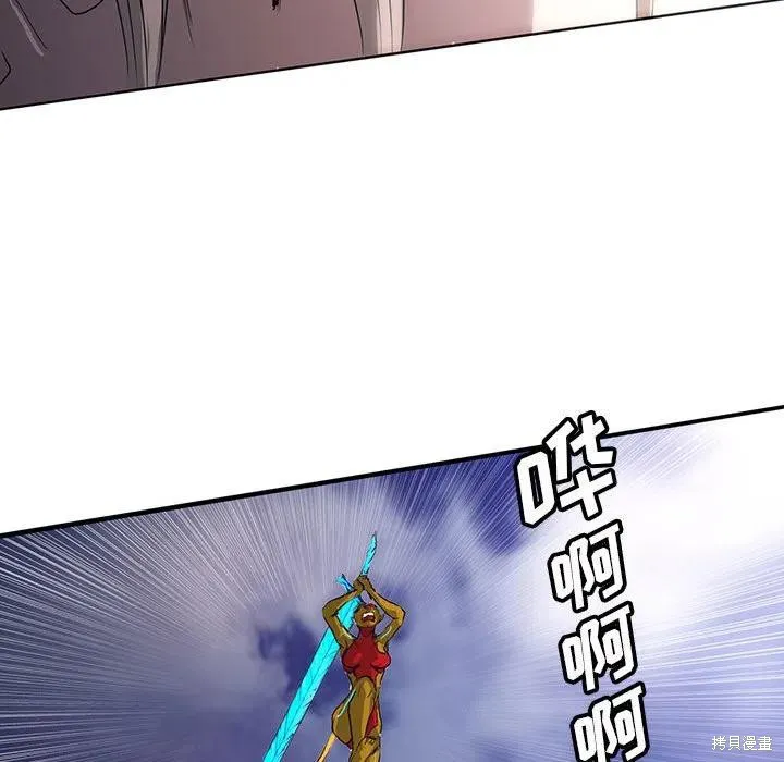 第38话 第124页