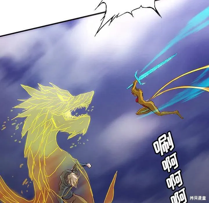 第38话 第130页