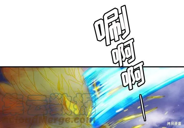 第39话 第1页