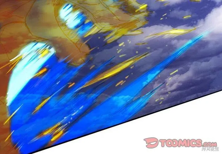 第39话 第2页