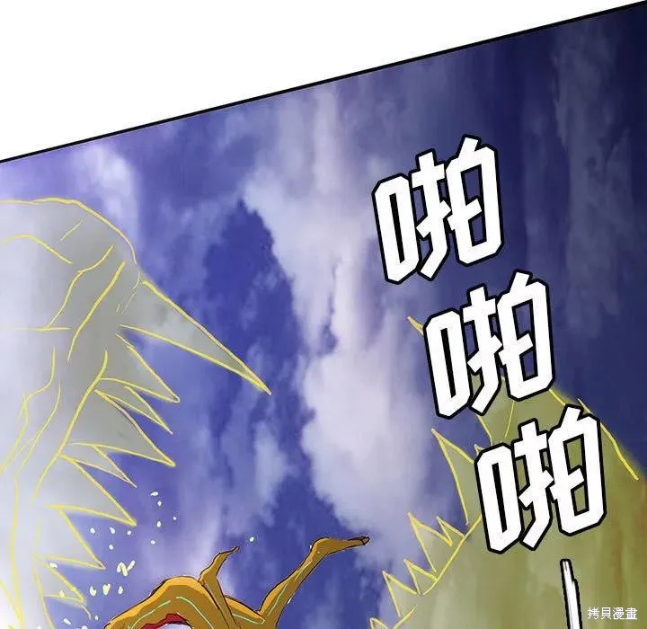 第39话 第5页