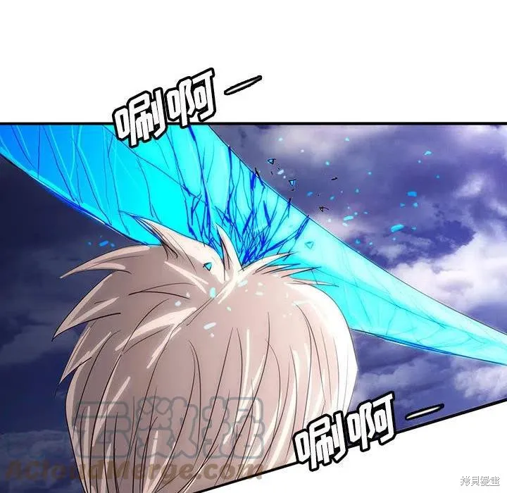 第39话 第16页