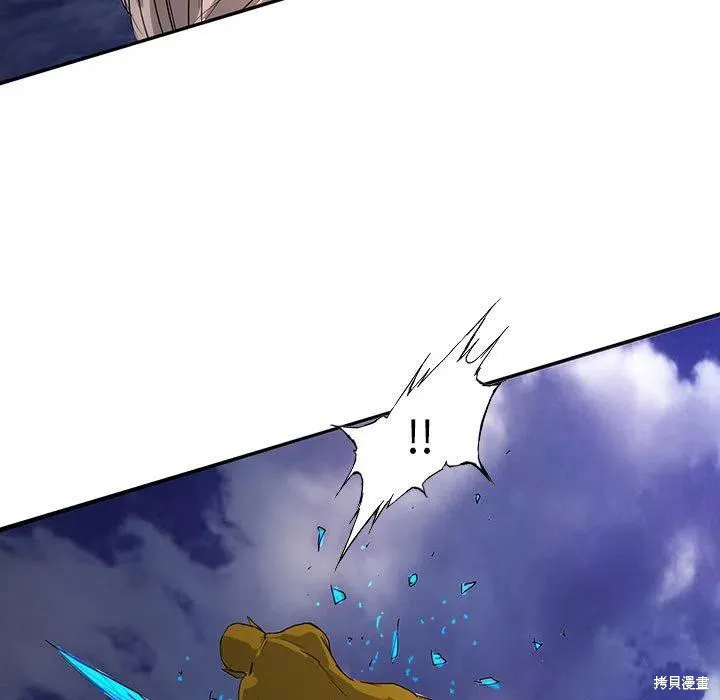 第39话 第17页