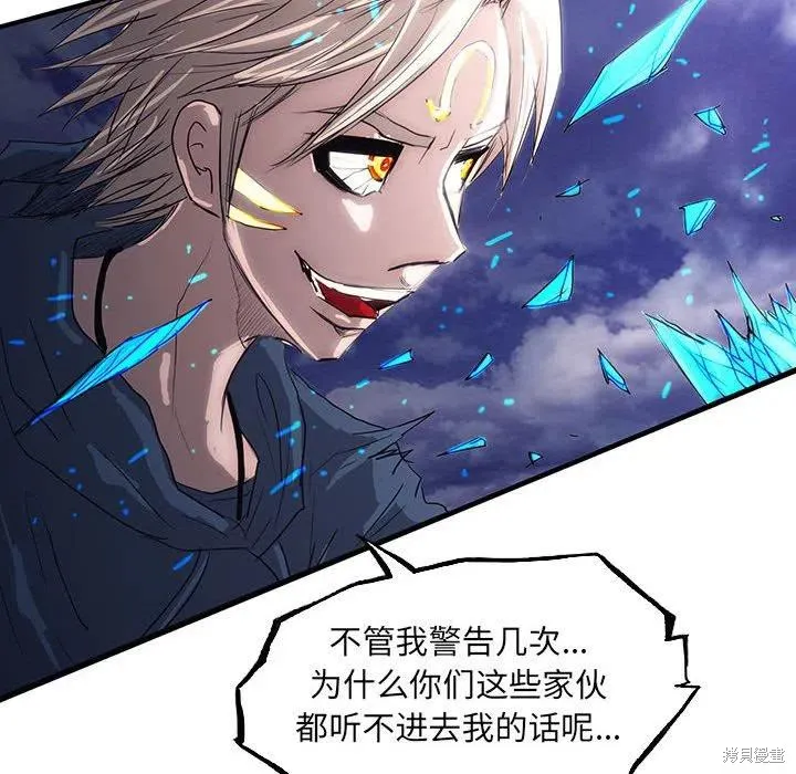 第39话 第20页