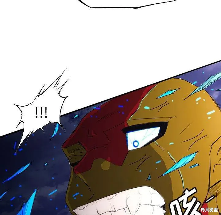 第39话 第21页