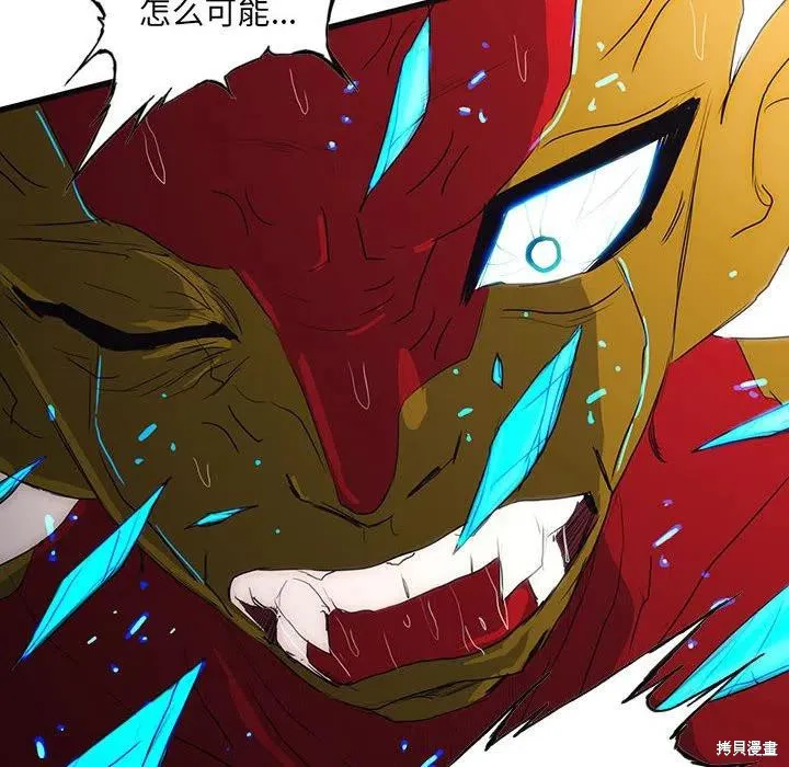 第39话 第24页