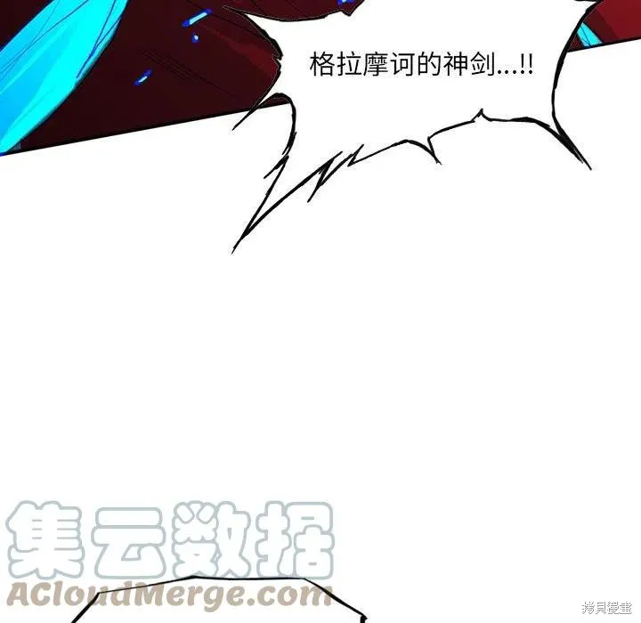 第39话 第25页