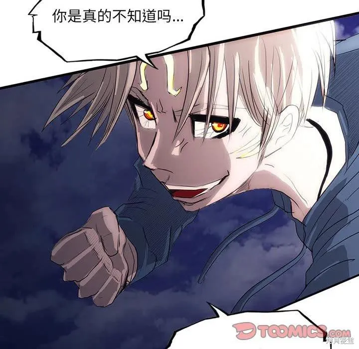 第39话 第26页