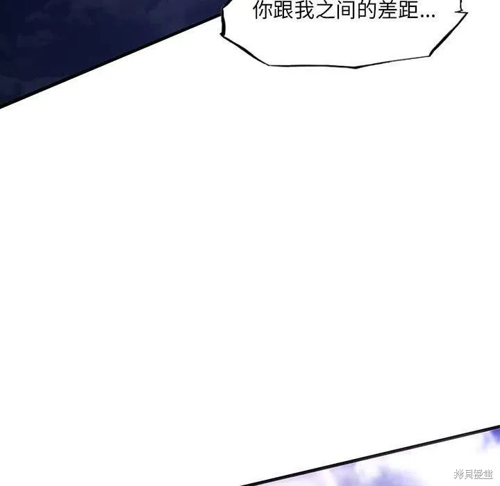 第39话 第27页