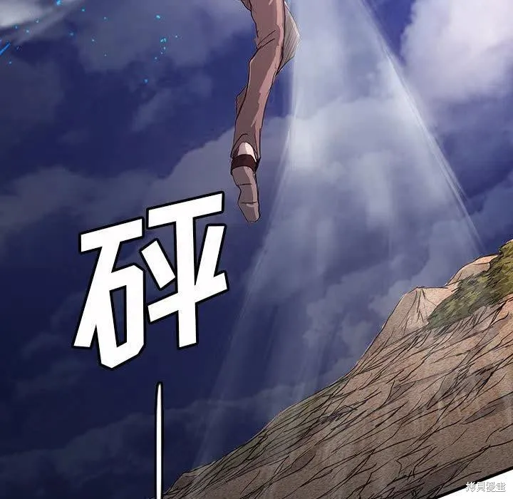 第39话 第29页