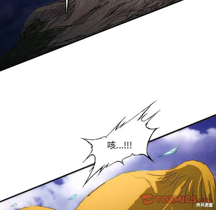 第39话 第30页