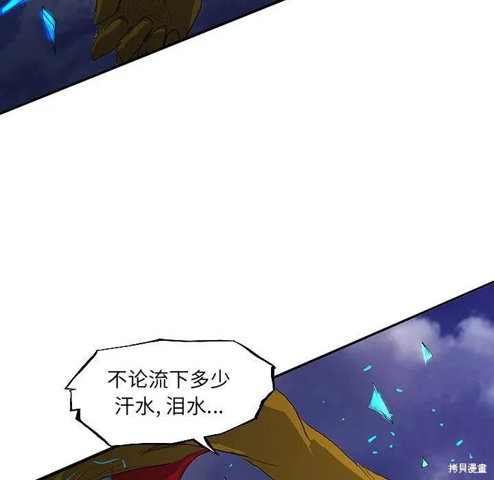 第39话 第32页