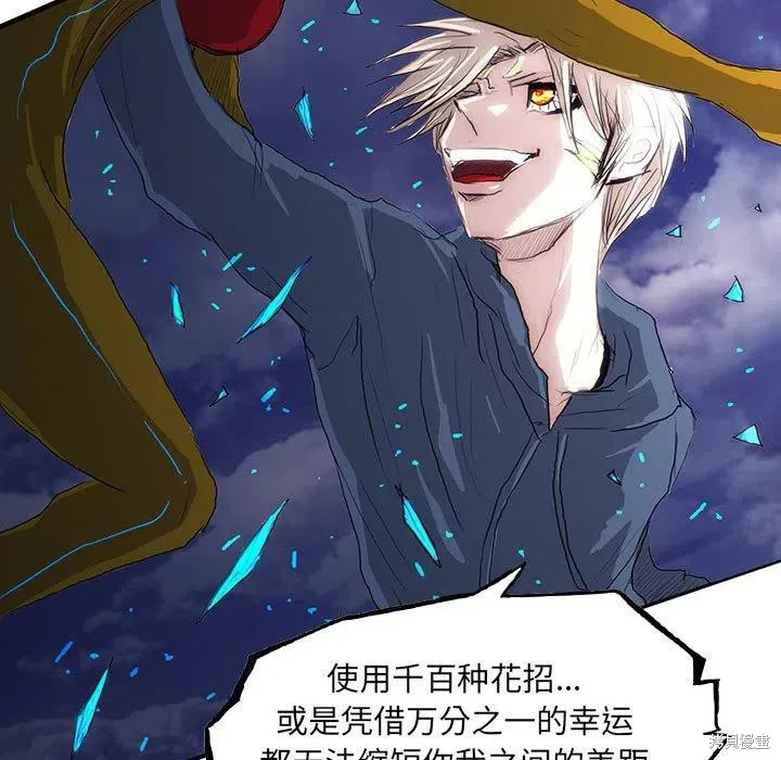 第39话 第33页
