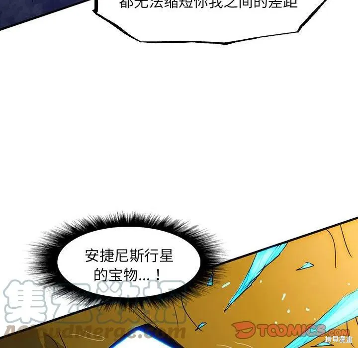第39话 第34页