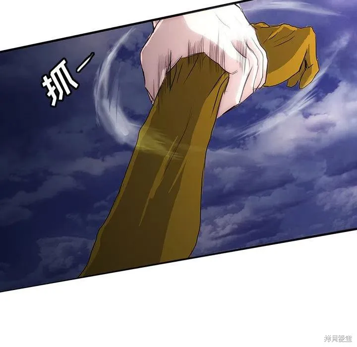 第39话 第45页