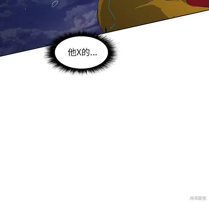 第39话 第47页