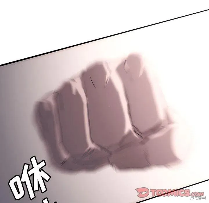 第39话 第50页