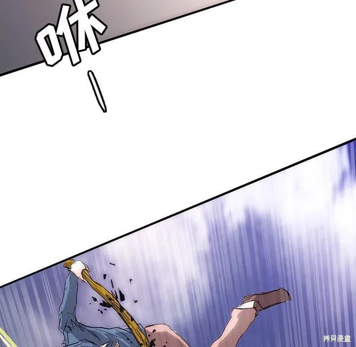 第39话 第51页