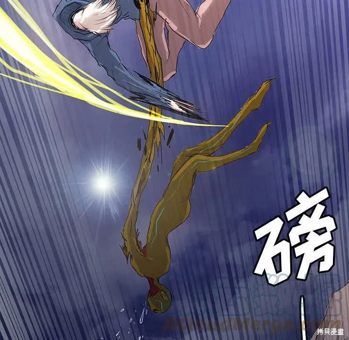 第39话 第52页