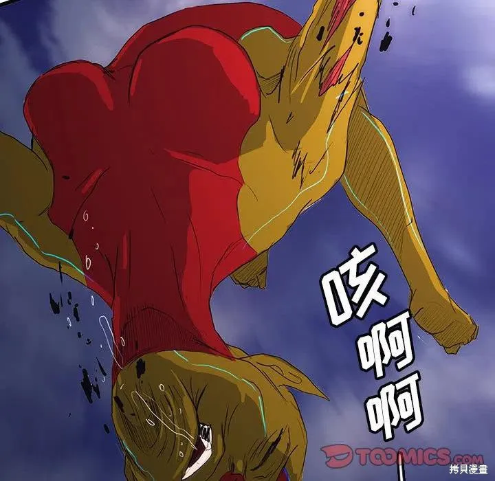 第39话 第54页