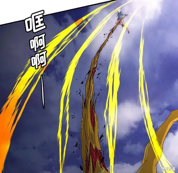 第39话 第57页