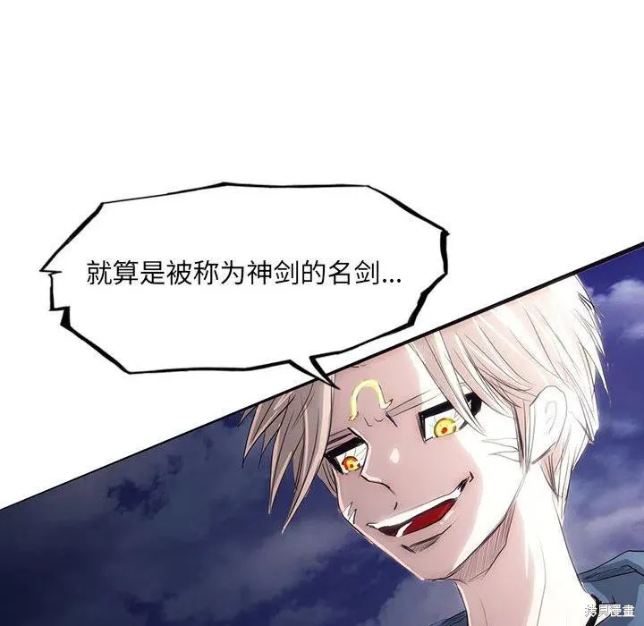 第39话 第59页