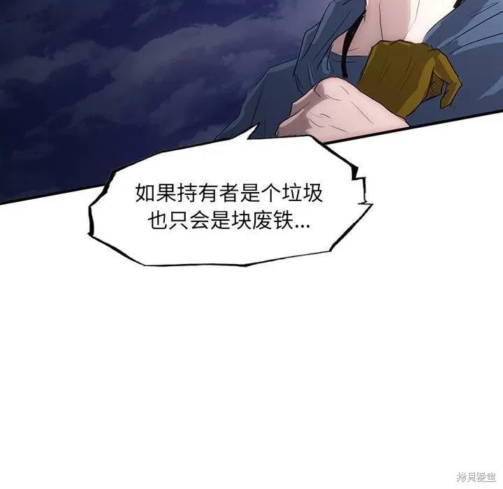 第39话 第60页