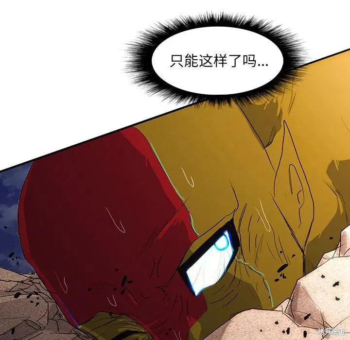 第39话 第65页