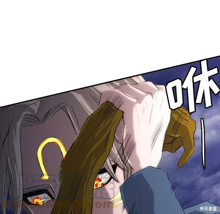 第39话 第67页