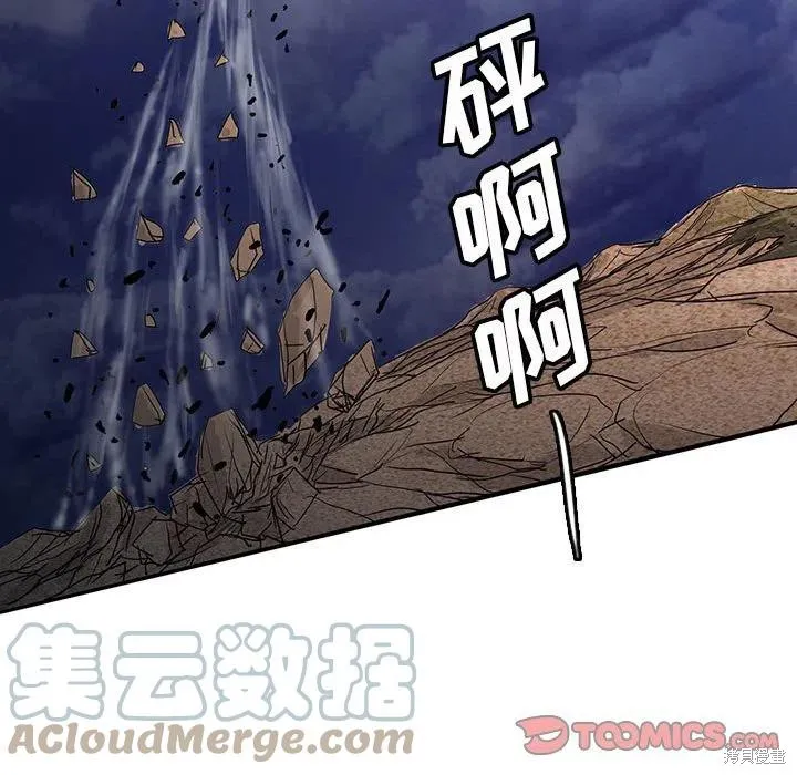 第39话 第70页
