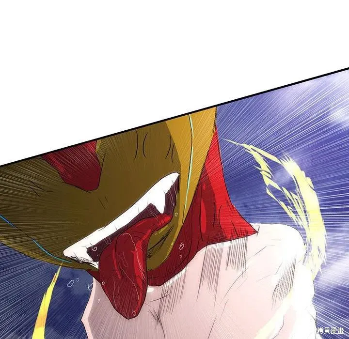 第39话 第71页