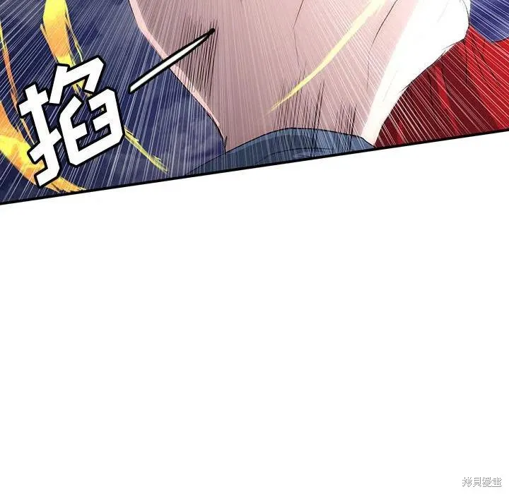 第39话 第72页