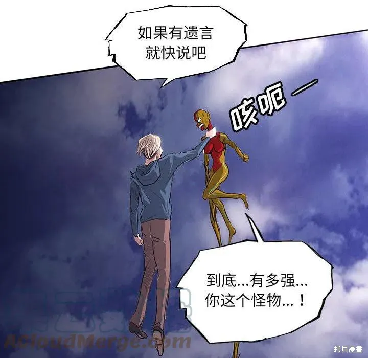 第39话 第73页