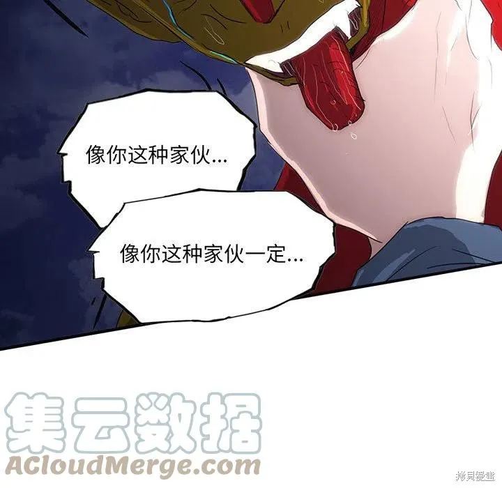 第39话 第76页