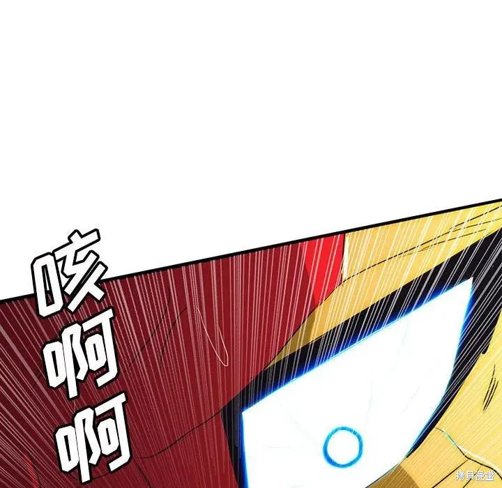 第39话 第77页
