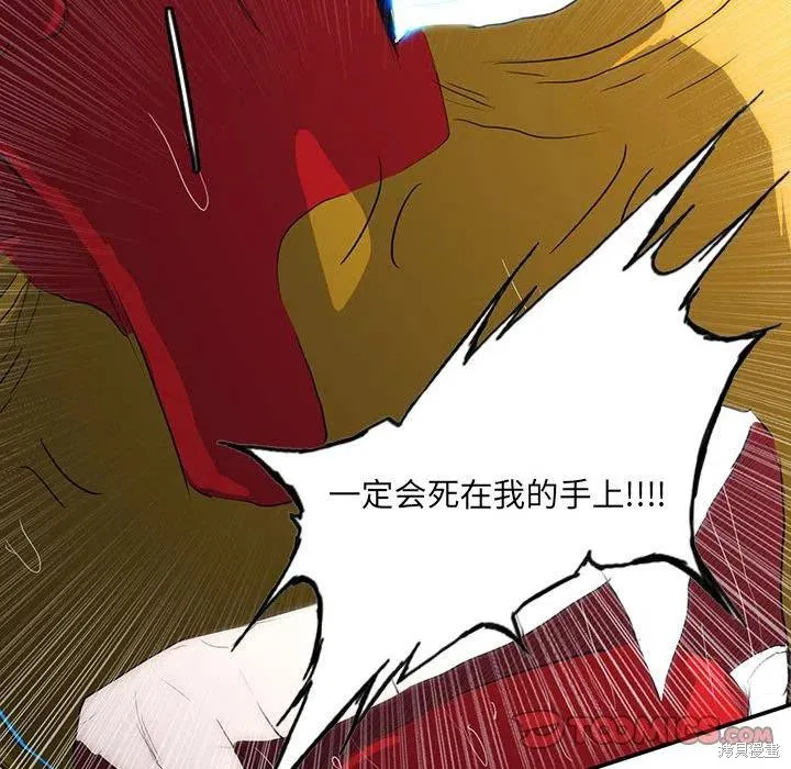 第39话 第78页