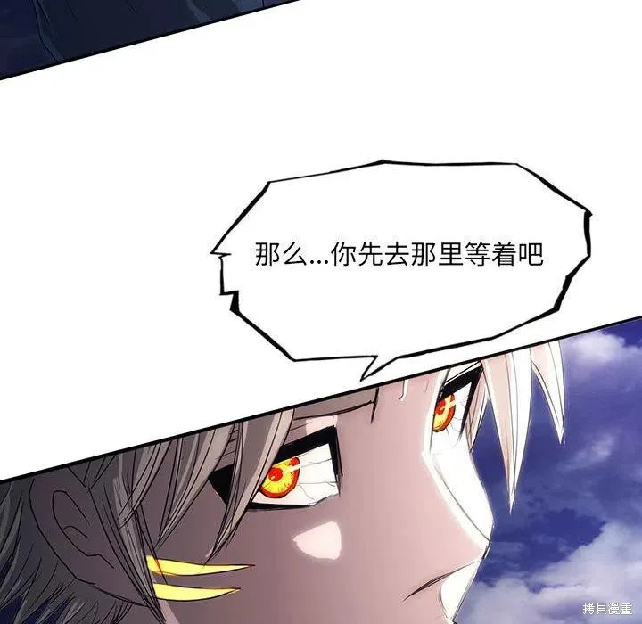 第39话 第81页