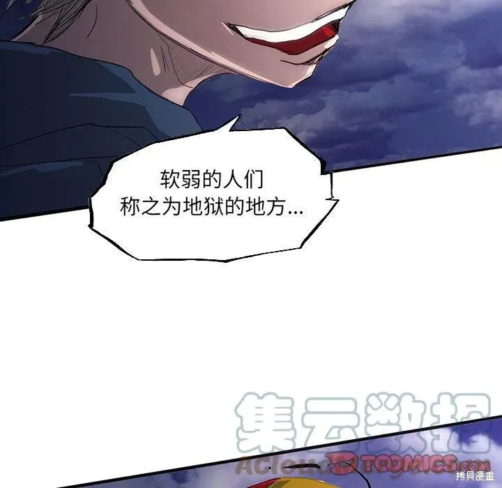 第39话 第82页