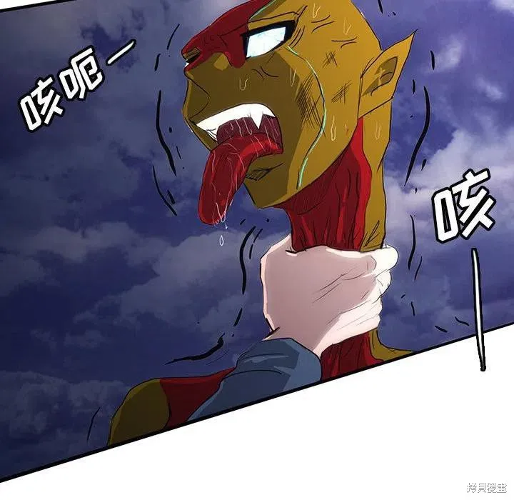 第39话 第83页
