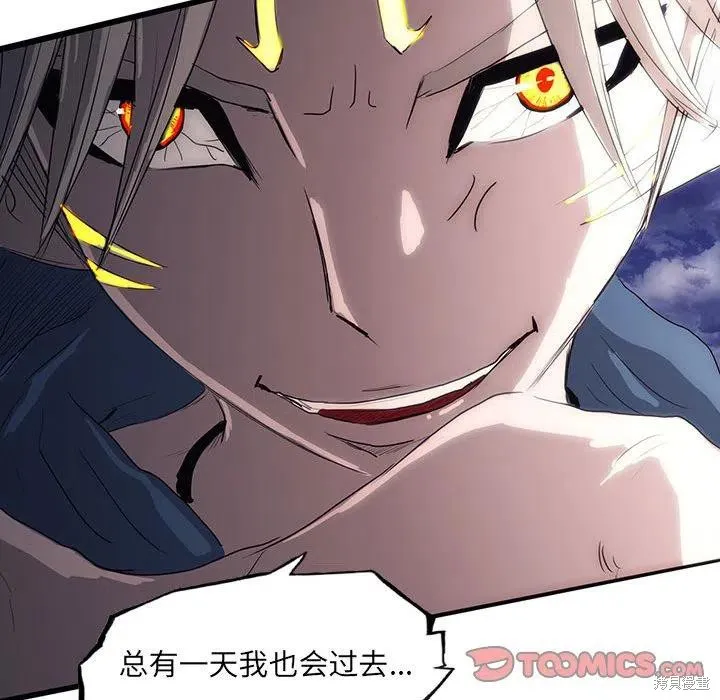 第39话 第86页