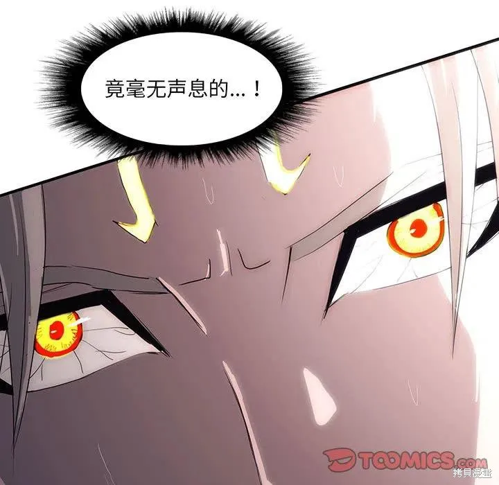 第39话 第90页