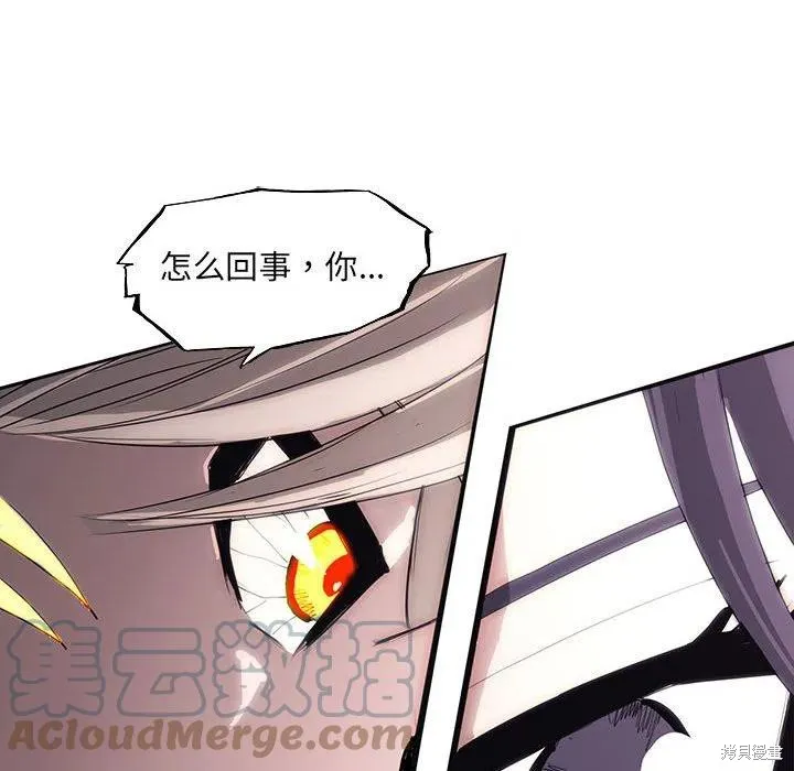 第39话 第97页