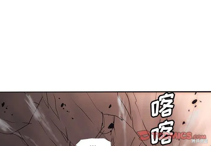 第37话 第3页