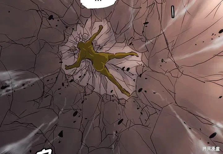 第37话 第4页