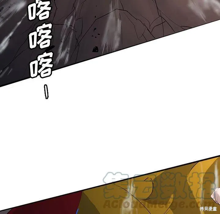 第37话 第5页