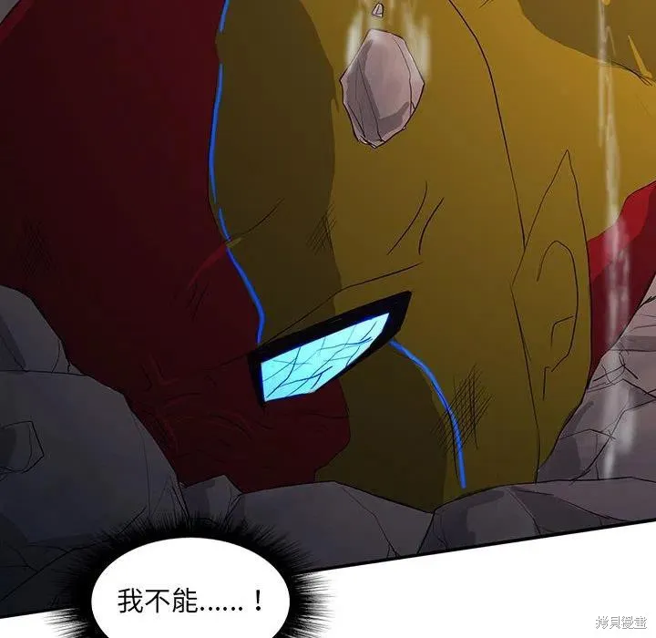 第37话 第6页