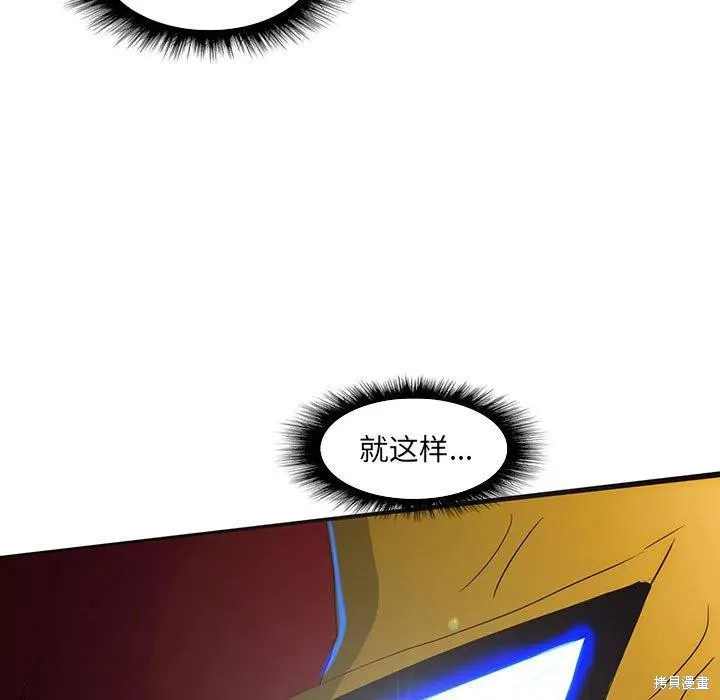 第37话 第7页