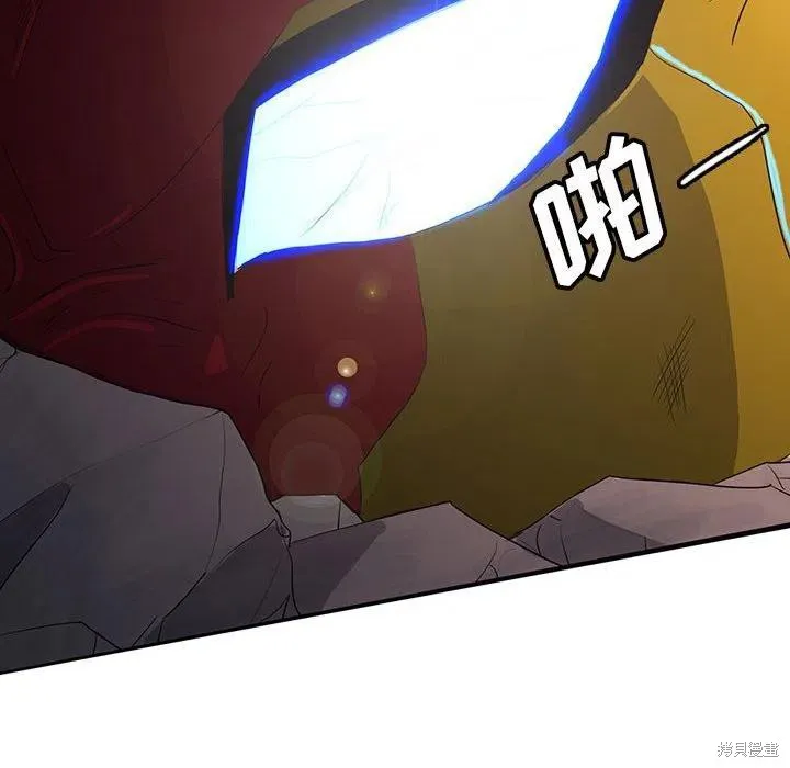 第37话 第8页