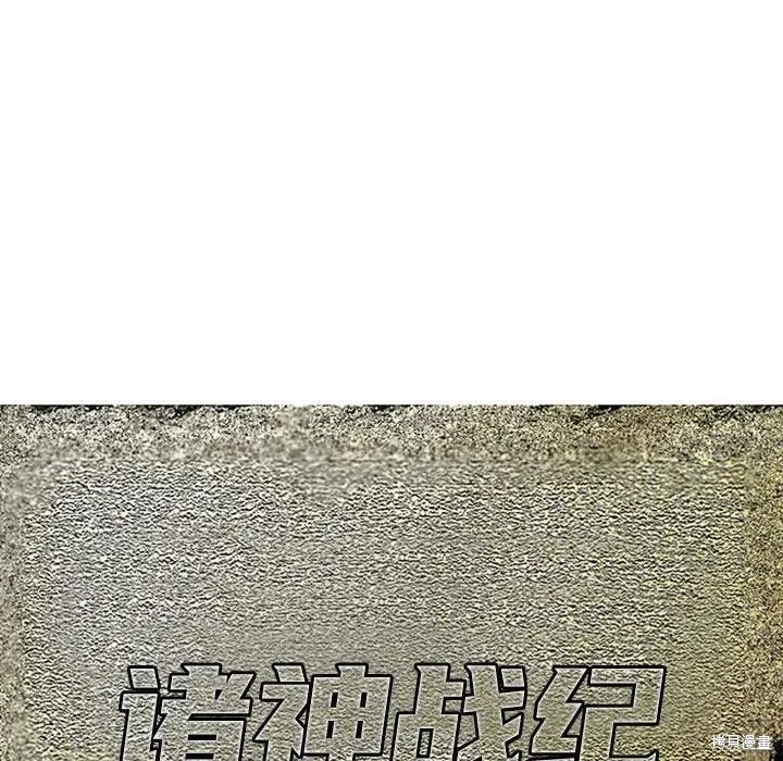 第37话 第10页